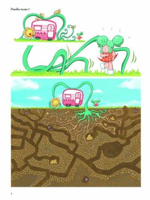 9782505019534-20144-large-couette-tome-3-adopte-moi