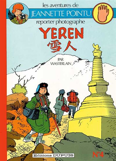 Les aventures de Jeannette Pointu – Tome 4 – Yeren – Marc&nbsp;Wasterlain